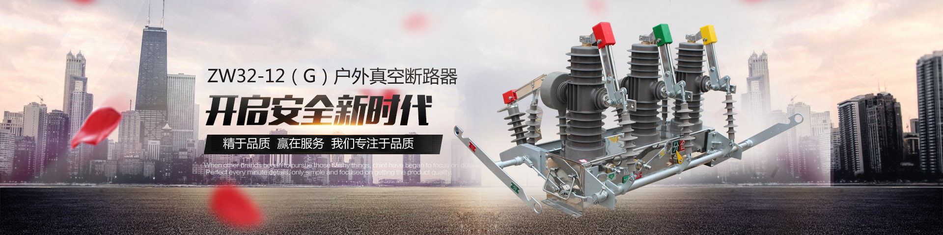 精彩視頻